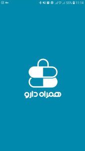 اسکرین شات 1 برنامه همراه دارو - داروخانه اینترنتی