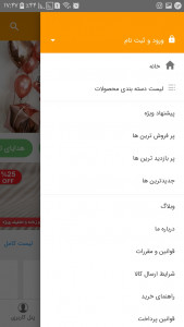 اسکرین شات 7 برنامه کاردوشاپ