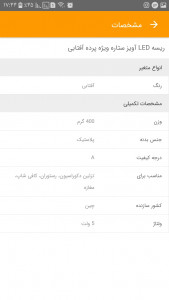 اسکرین شات 5 برنامه کاردوشاپ