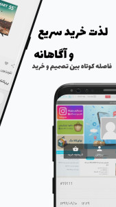 اسکرین شات 4 برنامه فروشگاه اینترنتی نوآورکالا