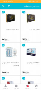 اسکرین شات 1 برنامه تلنت کالا