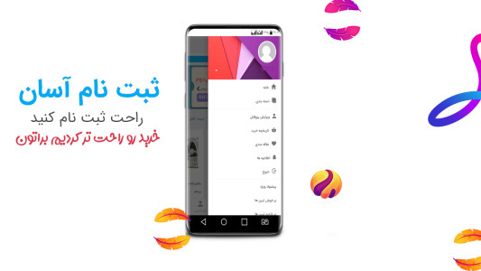 اسکرین شات 6 برنامه تیپ تن