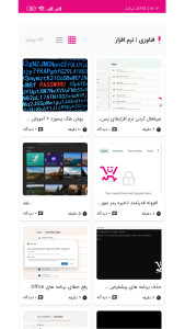 اسکرین شات 3 برنامه ونکا