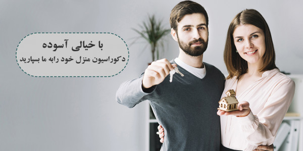 اسکرین شات 3 برنامه همکاران شرکت آریانا لاکچری