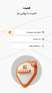 اسکرین شات 9 برنامه بانکینو