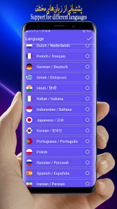 اسکرین شات 7 برنامه دماسنج