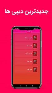 اسکرین شات 1 برنامه دیپی هدشات فری فایر
