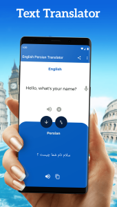 اسکرین شات 1 برنامه English Persian Translator