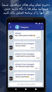 اسکرین شات 3 برنامه حالت روح: پیام خوان