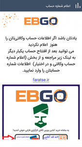 اسکرین شات 4 برنامه آموزش خرید خودرو از بورس کالا