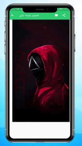 اسکرین شات 3 بازی تصویر زمینه بازی