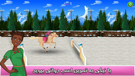اسکرین شات 4 بازی بازی دخترانه باربی و دوستان
