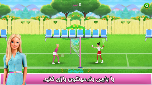 اسکرین شات 1 بازی بازی دخترانه باربی و دوستان
