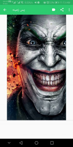 اسکرین شات 4 برنامه پس زمینه جوکر