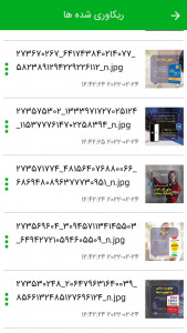 اسکرین شات 7 برنامه ریکاوری عکس ریکاوری فیلم