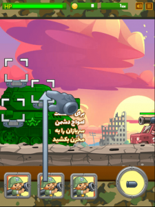 اسکرین شات 2 بازی بازی دفاع تانکی