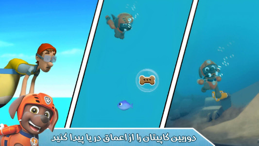 اسکرین شات 2 بازی بازی سگ های نگهبان