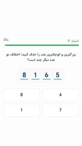 اسکرین شات 11 برنامه ‏‏سرعت و دقت هوشمند تیزهوشان