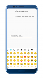 اسکرین شات 6 برنامه فاطیمابورد