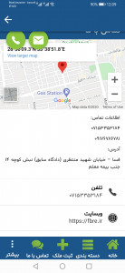 اسکرین شات 6 برنامه املاک فکر برتر فسا