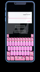 اسکرین شات 5 برنامه کیبورددخترونه۲