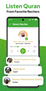 اسکرین شات 4 برنامه Al QURAN - القرآن الكريم