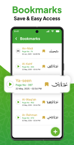 اسکرین شات 6 برنامه Al QURAN - القرآن الكريم