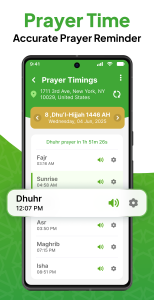 اسکرین شات 8 برنامه Al QURAN - القرآن الكريم