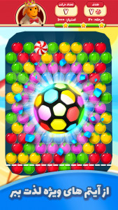 اسکرین شات 4 بازی بازی فکری تاج و پشم