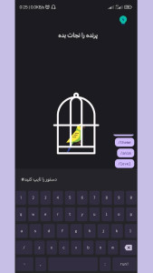 اسکرین شات 4 بازی ذهن:کد