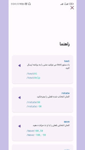 اسکرین شات 2 بازی ذهن:کد