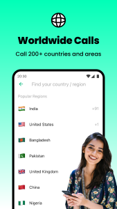 اسکرین شات 1 برنامه Ring Phone Calls - JusCall