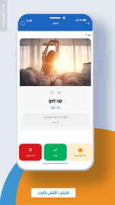 اسکرین شات 14 برنامه ‏کلاس یاب