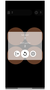 اسکرین شات 4 بازی رنگ بازی