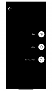 اسکرین شات 5 بازی رنگ بازی