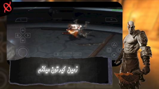 اسکرین شات 4 بازی ‏شبیه ساز خدای جنگ زنجیر المپوس