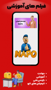 اسکرین شات 2 برنامه همیار HSE