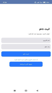 اسکرین شات 5 برنامه ربات مدیریت گروه روبیکا