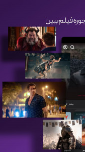 اسکرین شات 2 برنامه ‏‏‏‏‏‏‏دوربین | تماشای فیلم و سریال