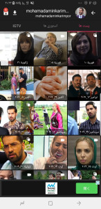 اسکرین شات 8 برنامه دانلود استوری اینستا (پست+IGTV)