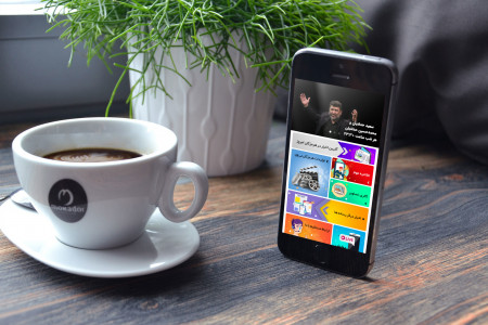 اسکرین شات 3 برنامه هرمزگان تی وی