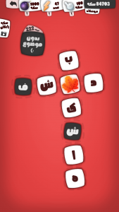 اسکرین شات 4 بازی کلمات جا به جا