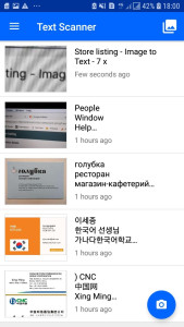 اسکرین شات 5 برنامه Text Scanner - Image to Text