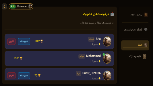 اسکرین شات 3 بازی ‏‏امپراتوری فاتحان: نبرد افسانه‌ها