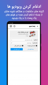 اسکرین شات 2 برنامه دانلود از اینستاگرام