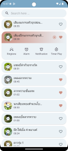 اسکرین شات 4 برنامه Red-whiskered bulbul Sounds