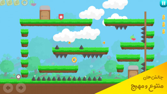 اسکرین شات 2 بازی دوقلوها - بازی معمایی جذاب