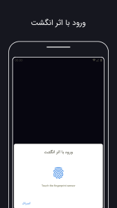 اسکرین شات 3 برنامه یادداشت های من