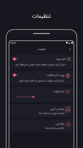 اسکرین شات 2 برنامه یادداشت های من