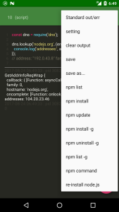 اسکرین شات 5 برنامه Dory-node.js(+git,ssh server)